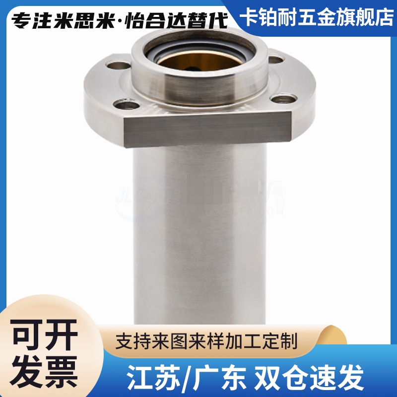 OGF E01 02 31 32 61 62-d6 8 10 12 13 16 20 25 303540无油衬套