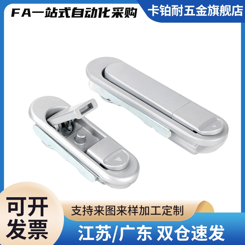平面锁 机箱锁配电箱锁 开关电柜门锁LCKKW LCKKB XAX11 XAX16