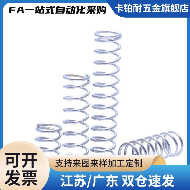 不锈钢压缩弹簧线径1.5-15mm