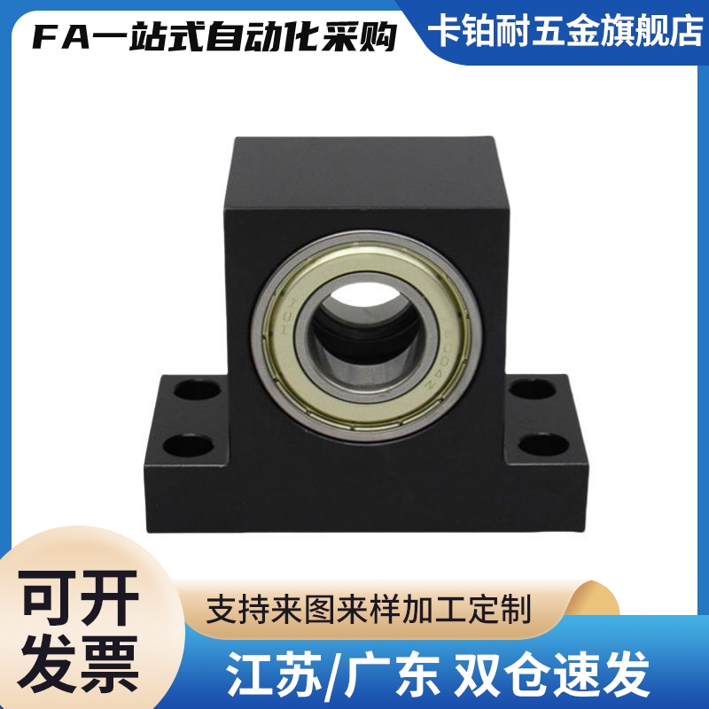 TWPC BGHWB BHJ61轴承座T型立式双轴承固定座支撑座机加工座