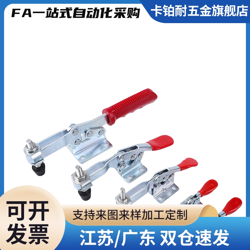 MC01H- 3/4 MC01L- /1/2/3 MC04- 1/S1/2/S2 快速夹具肘夹不锈钢