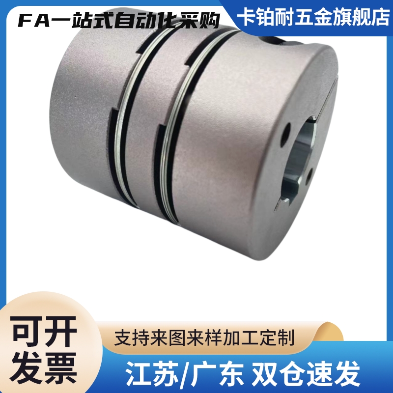 CPDT20/22联轴器CPDW19 25 32 40 50-5-6-7-8-10-11-12-14-15-16