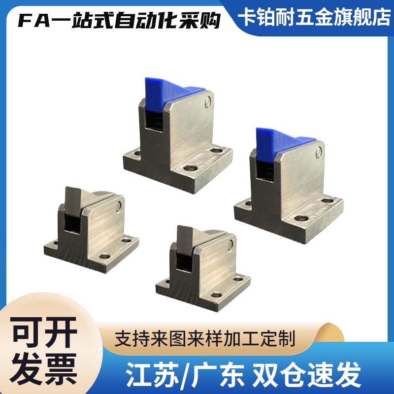 止回组件PFC01/21-7S 7SA 10S 14S 20S 28S-R/Y-TK LK MK BK PK