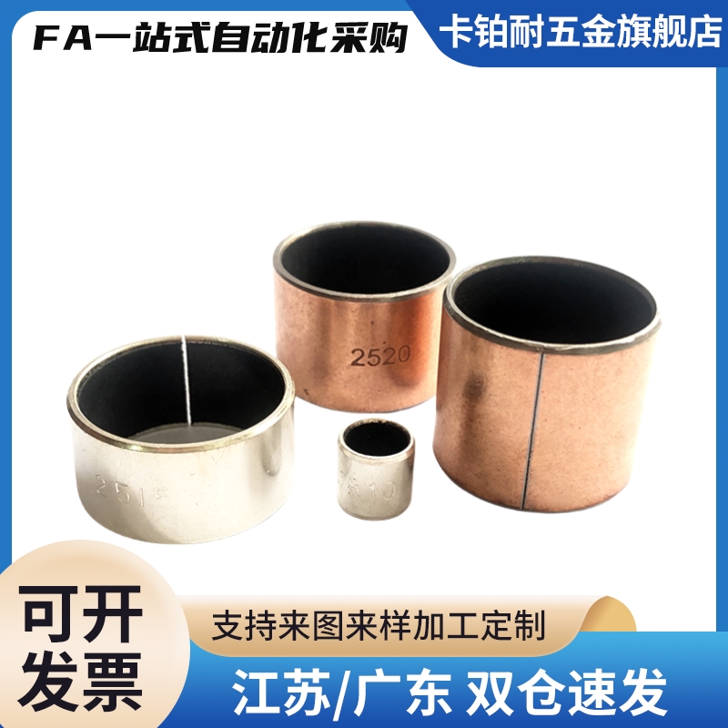 替代干式衬套无油衬套直柱型MDZB10/12/13/15/16-6/8/10/12/15/20