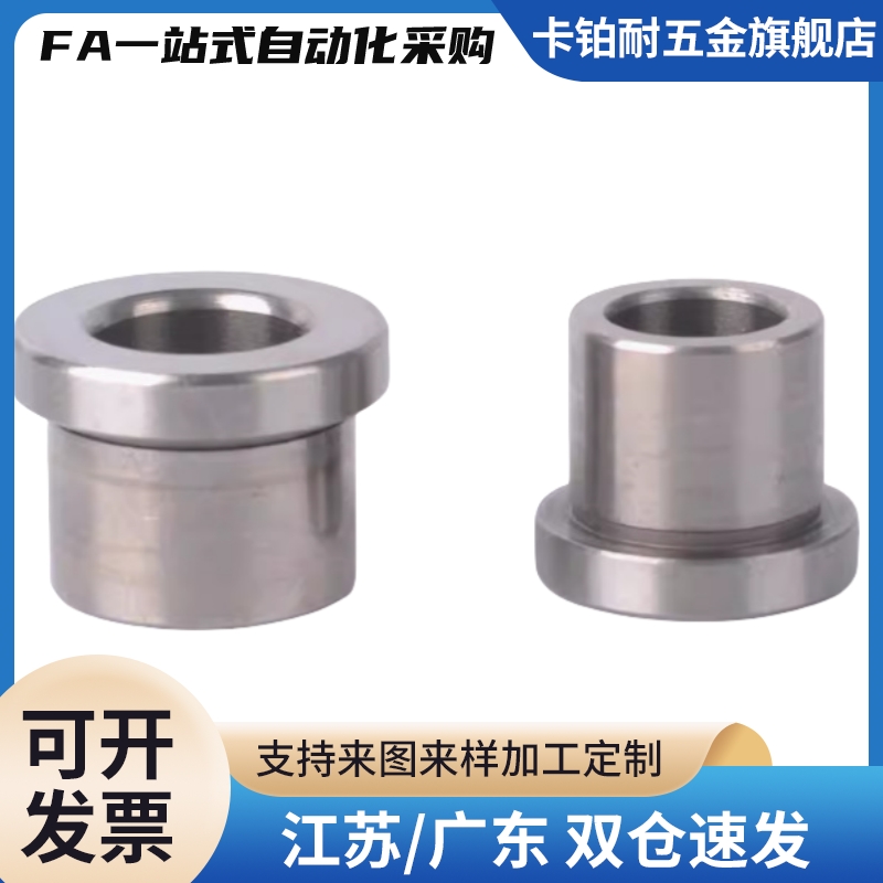 YKY31衬套YLJ11/01/21-D20/D16/D3/D4/D6/D8/D10/D12-L8/L12/D15