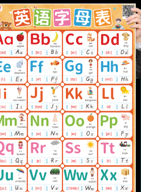 学硕儿童启蒙小学生早教英语26个字母表磁吸abcd大小写墙贴挂图贴画标准书写二十六个英文磁性力贴冰箱贴教具