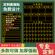 定制磁性小组积分表黑板贴磁力贴磁吸班级评比栏学生课堂竞赛比赛加分表课程表值日考勤表作业公示公告栏定做