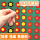 学硕笑脸小红花奖励磁贴冰箱贴儿童小学生幼儿园宝宝早教表扬鼓励激励积分太阳花朵磁性贴磁力吸铁石磁铁家用