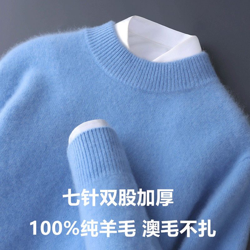 400克双股加厚100%纯羊毛衫男士秋冬季半高领宽松针织打底衫毛衣,男装,针织衫/毛衣,淘宝优惠券,粉丝福利购,淘宝优惠卷