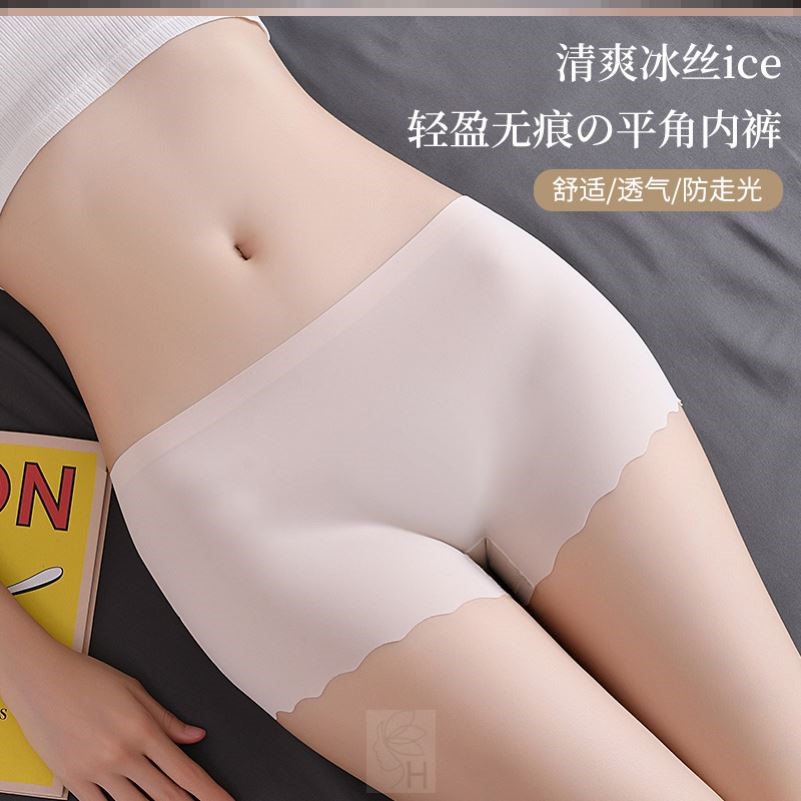 夏季无痕内裤女士低腰四角平角裤防走光波浪边冰丝裤女打底裤