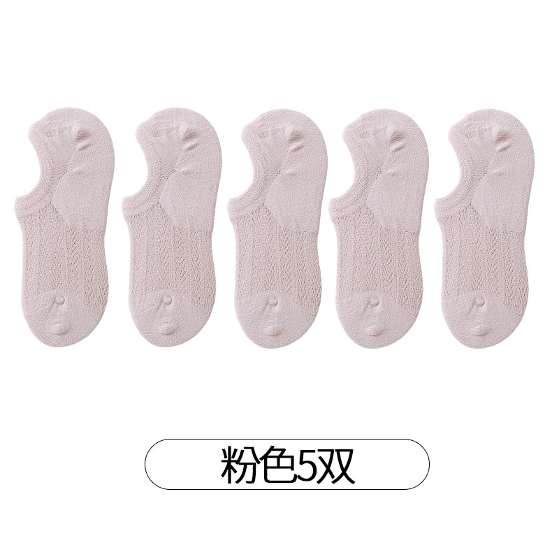 袜子女船袜夏季镂空网眼纯棉透气黑色隐形防滑吸汗不掉跟短袜5双