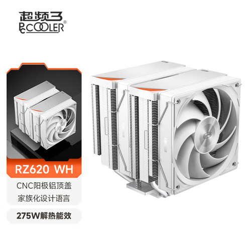 超频三RZ620六铜管双塔散热器