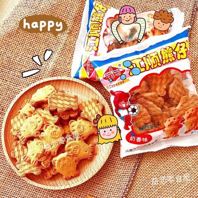 江顺熊仔饼干巧克力奶香小熊饼8090后小时候零食老式童年怀旧