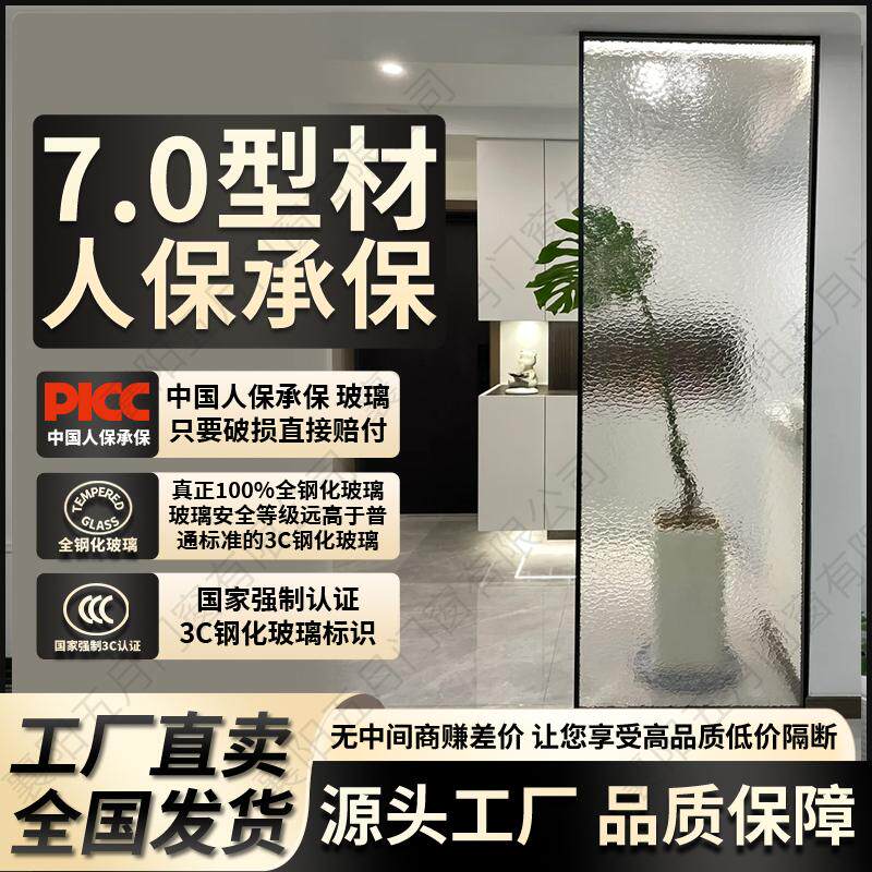 现代简约铝合金钢化玻璃淋浴房