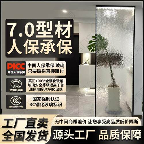 现代简约铝合金钢化玻璃淋浴房