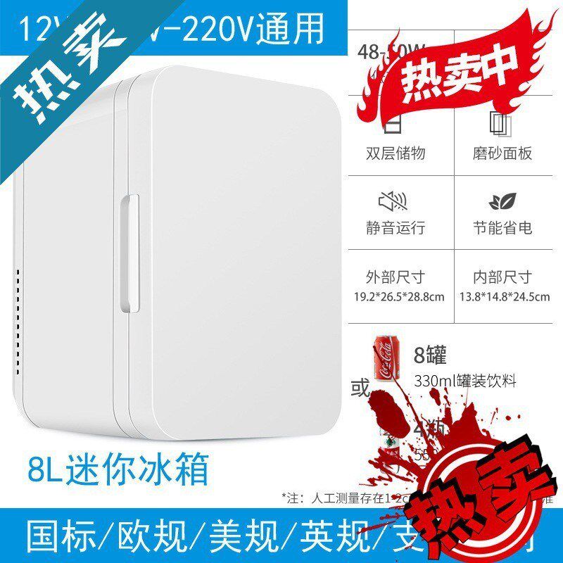 小冰箱小型迷你单门式家用宿舍学生二人冷藏冷冻车载节能双门
