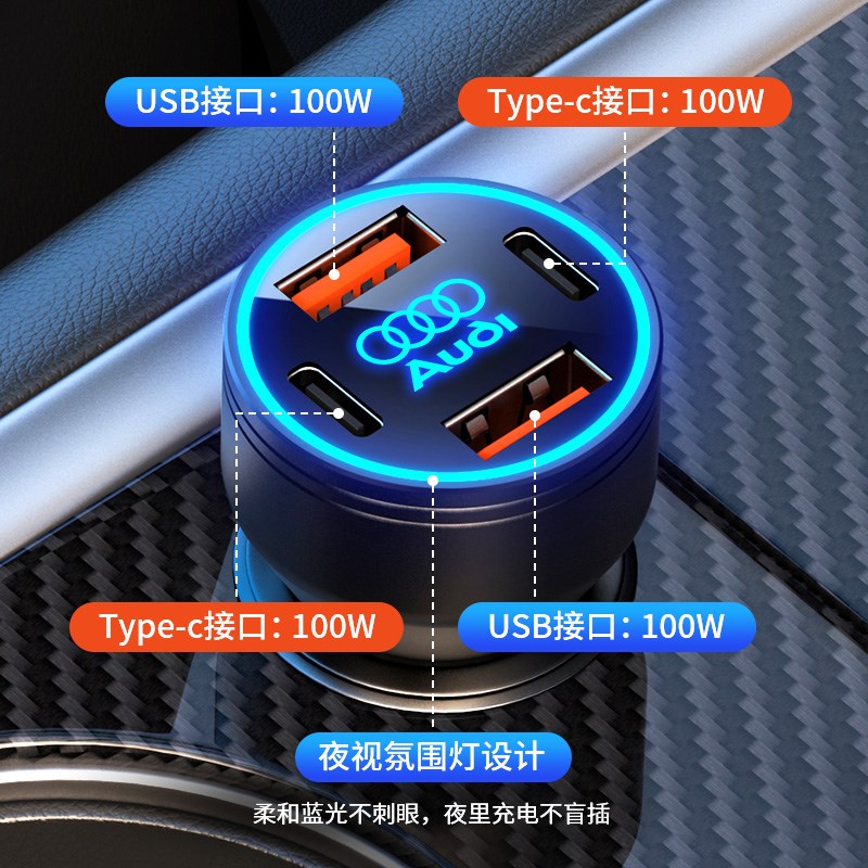 适用奥迪A4L车载充电器A6L/Q5L/A3/A5/A7/A8/Q3/Q7点烟器口转换头