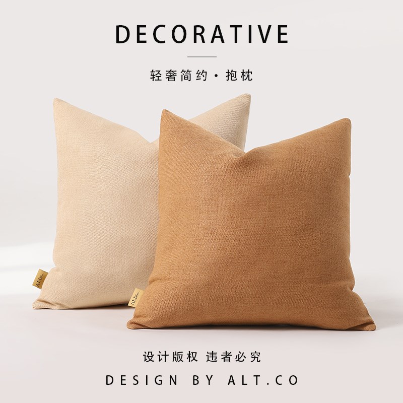 高端沙发抱枕套不含芯客厅轻奢高级感床上腰枕现代简约风靠背靠垫