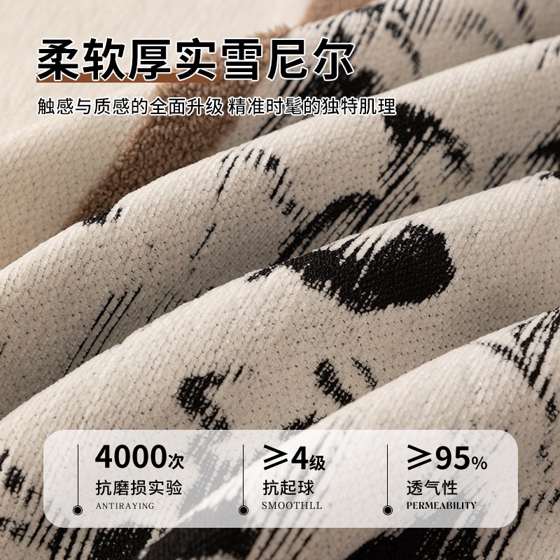 2025新款中古风雪尼尔沙发盖布巾一整张防滑防猫抓沙发套罩坐垫毯