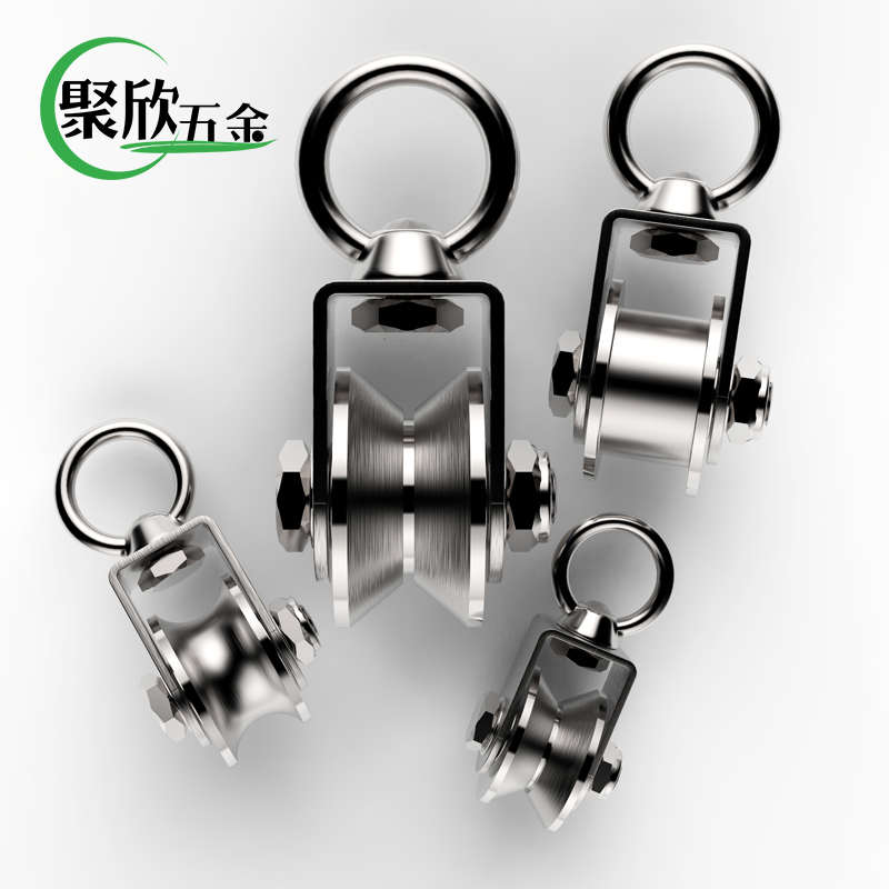 304不锈钢滑轮吊环o轮V型U型小轨道轮钢丝绳定滑轮H型起重移门滑