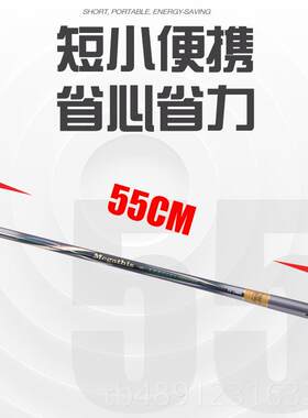 正品手新款竿日本进口碳素短节鱼竿3细.6 4.5 .5.4 6.3 72米超溪
