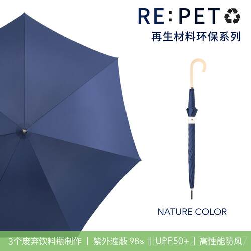 正品日本蔻资because碧 Ltd轻便男士晴雨伞防女防紫外线抗风伞.晒