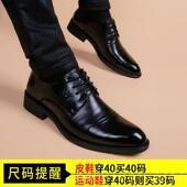 男韩皮透气潮流英伦内增版 正品 皮鞋 商务正高装 黑色尖头休闲真 冬季