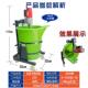 正品 家用小型泥搅机鸭嘴搅塑料搅拌拌桶石膏自流平电动灌水浆料拌