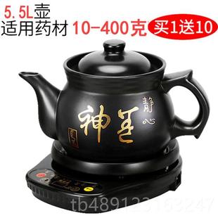 正品加大熬容量全自动煎药壶药锅煎中医砂电子药煲家用煮炖锅电药