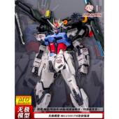 R贴M炮装 强袭 甲水 正品 机拼装 100 地台 模型玩具模 无极模型MG1