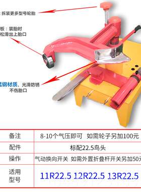 正品车真大空胎扒轮机汽车拆胎机工具 电动遥控货车拔胎机胎拆装