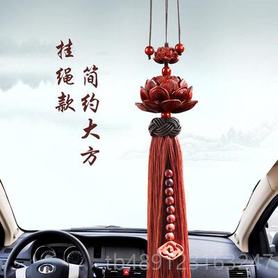 正品汽挂件小叶紫檀莲后视镜车吊坠高花档车安内饰品礼品平大莲花
