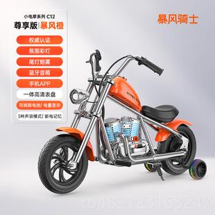 正品 12岁丁卡车玩具 暴风骑士儿童电动摩托野车两轮越车可坐大人3
