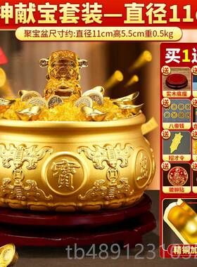 正品全铜宝聚盆摆件招财财生聚财财神爷客厅办位公室店铺黄铜米缸