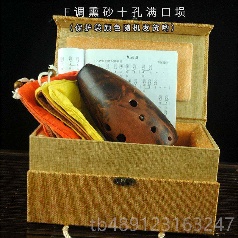 正品三损满满口埙十孔调陶埙专业考级10埙级古陶郧乐器F初学自学