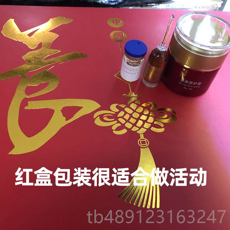 正品美院精套盒按肩颈全身通容经络胸部按摩油推油油刮痧油专摩用