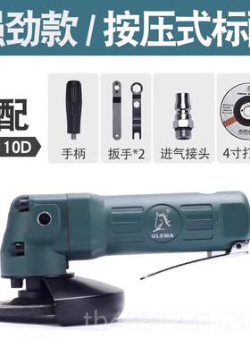 正品lema多能磨床手U摇磨床抛光磨切割角磨床手功床摇砂轮气动工