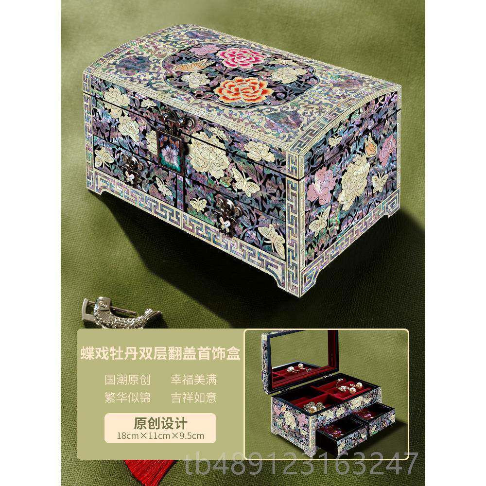 正品锦贝说螺钿木质首饰盒漆器传质中式公主复式古结婚礼物木中珠