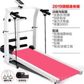 正品 家用室内小能型跑步机多功迷走步机静音震减机械跑步机健身你