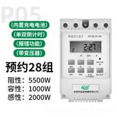 正品 时控开k关时间0控制定器22v微电脑时空路灯电源全自动断电g3
