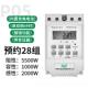 正品 时控开k关时间0控制定器22v微电脑时空路灯电源全自动断电g3
