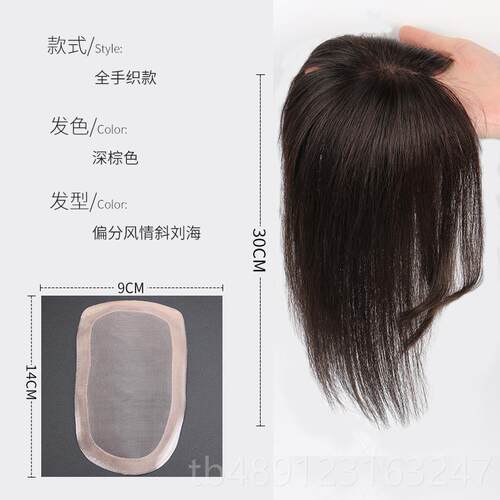 正品假发女长发片真刘发女发顶补遮白发一片式无发痕隐形假海自然