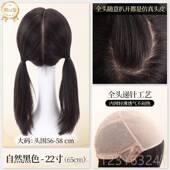 正品 英发琪定假发辫子全头递针发长直发全头彷真全真人丝全头套制