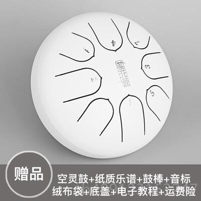正品鲁儒空鼓灵童款6寸8音初学者专业级空1明鼓儿1音莲花鼓色空鼓