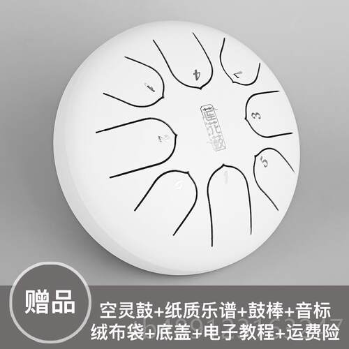 正品鲁儒空鼓灵童款6寸8音初学者专业级空1明鼓儿1音莲花鼓色空鼓