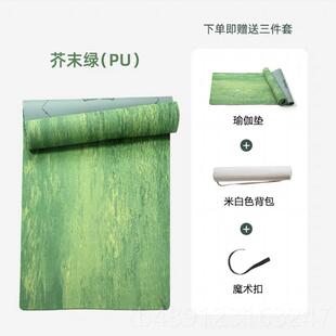 正品橡胶垫专防滑加厚加宽隔音减震家用地垫健瑜身垫业子男女可定