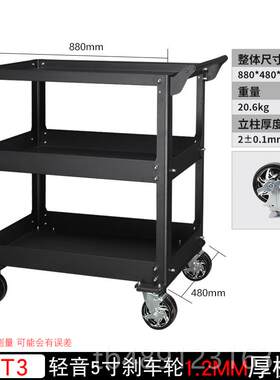 正品重型工具车小车移屉动维汽修修五推金抽式铁皮多功能车间重工