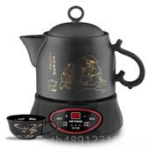 正品 天际自动煎全药壶分体中药壶熬药砂陶锅瓷养生壶煮电茶煲罐煎