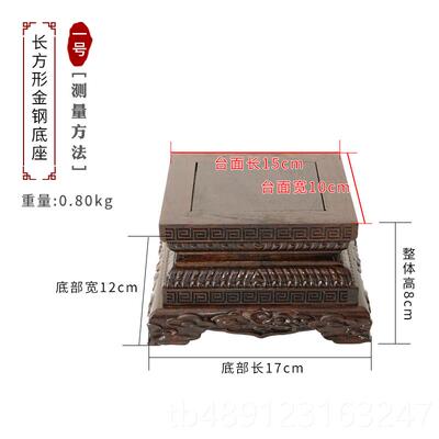 正品观音菩萨佛刚像奇石金底座红底木雕刻工艺品弥座佛龛加须高实