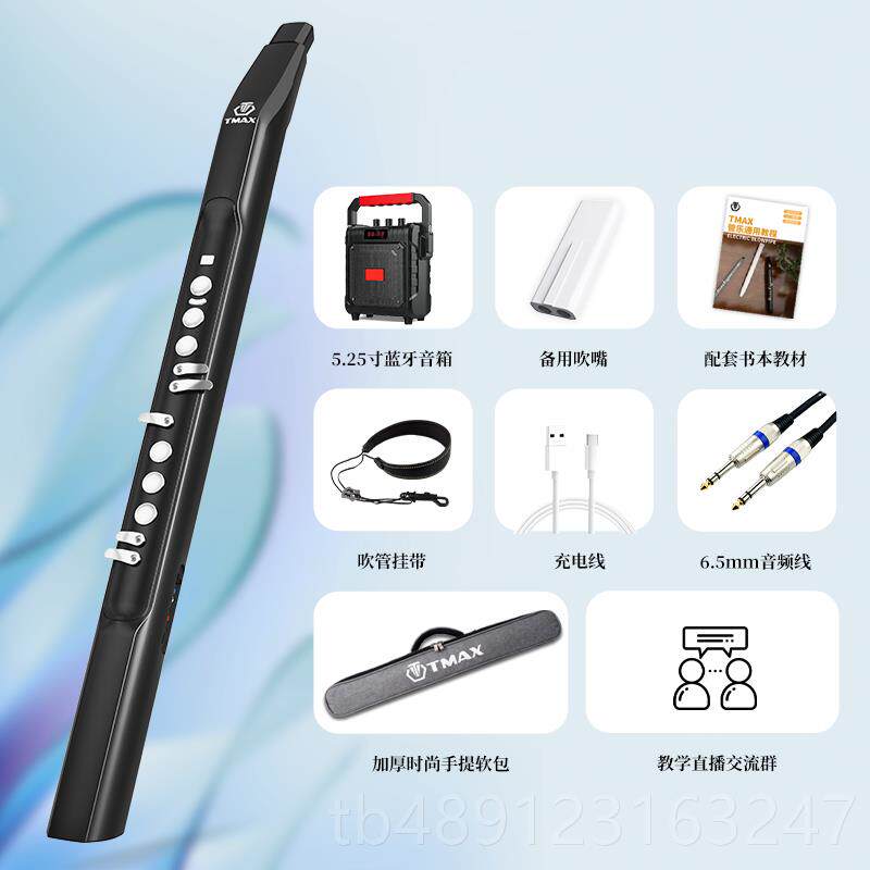 正品2024新款汤全玛士T5100电子吹管乐大葫芦丝老萨人初学器笛子